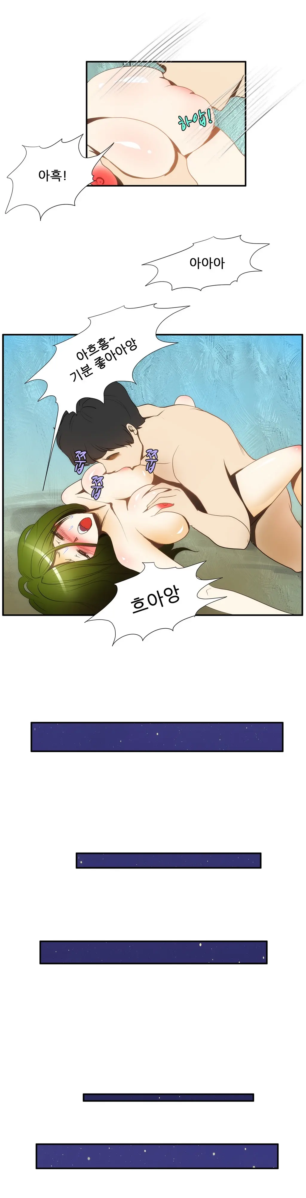 웹툰 이미지 264
