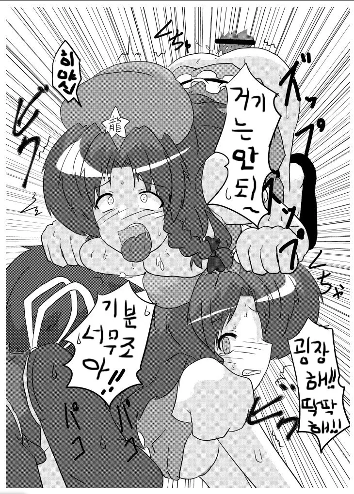 웹툰 이미지 19