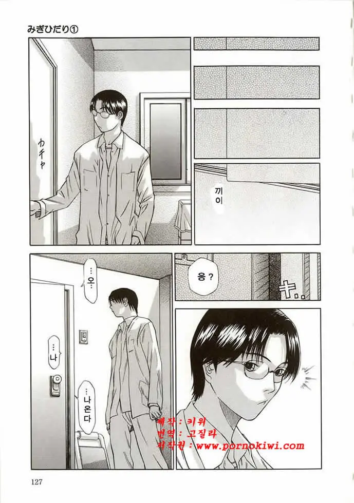 웹툰 이미지 129