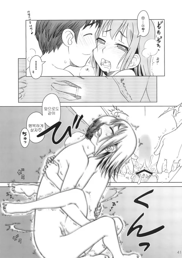 웹툰 이미지 39