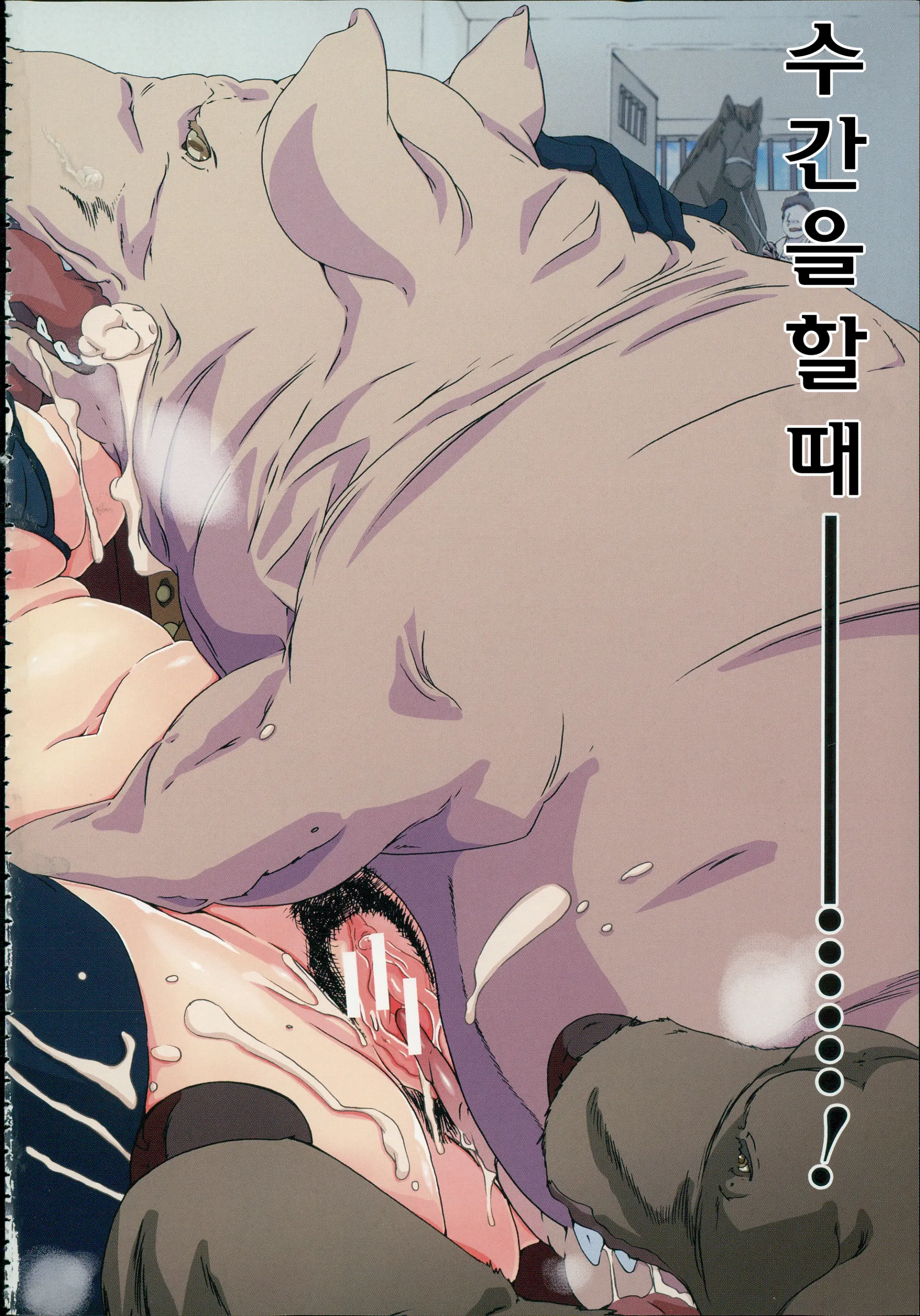 웹툰 이미지 5