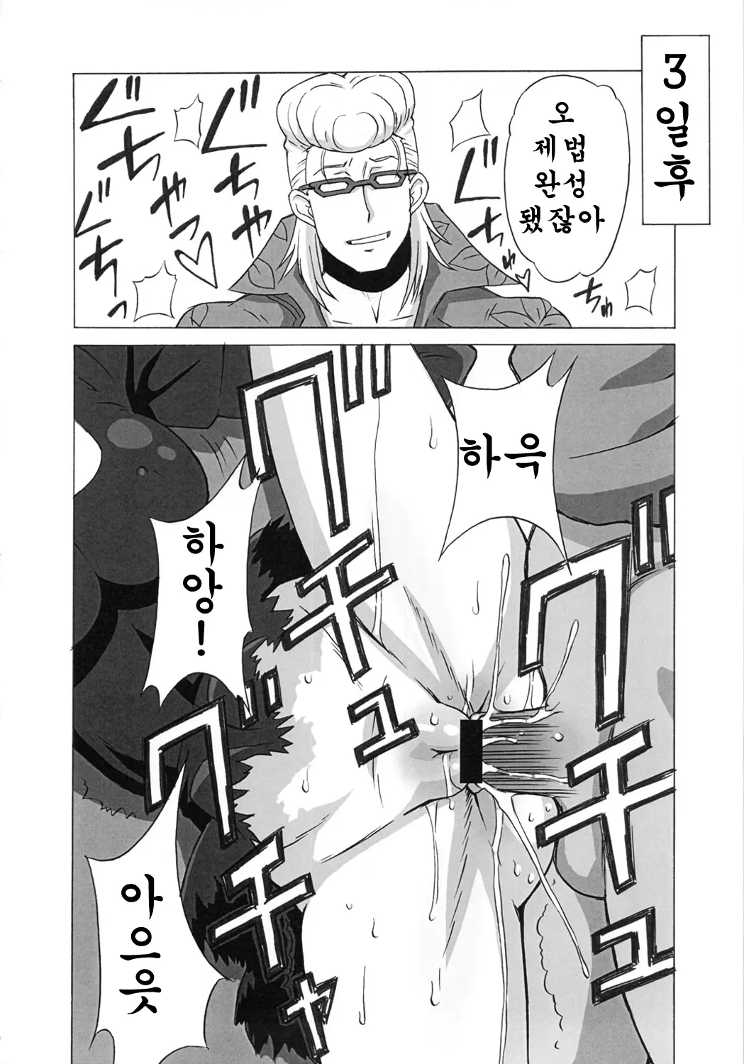 웹툰 이미지 8