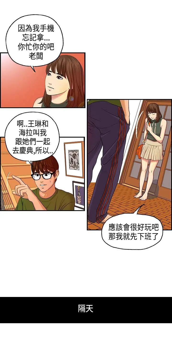 웹툰 이미지 45