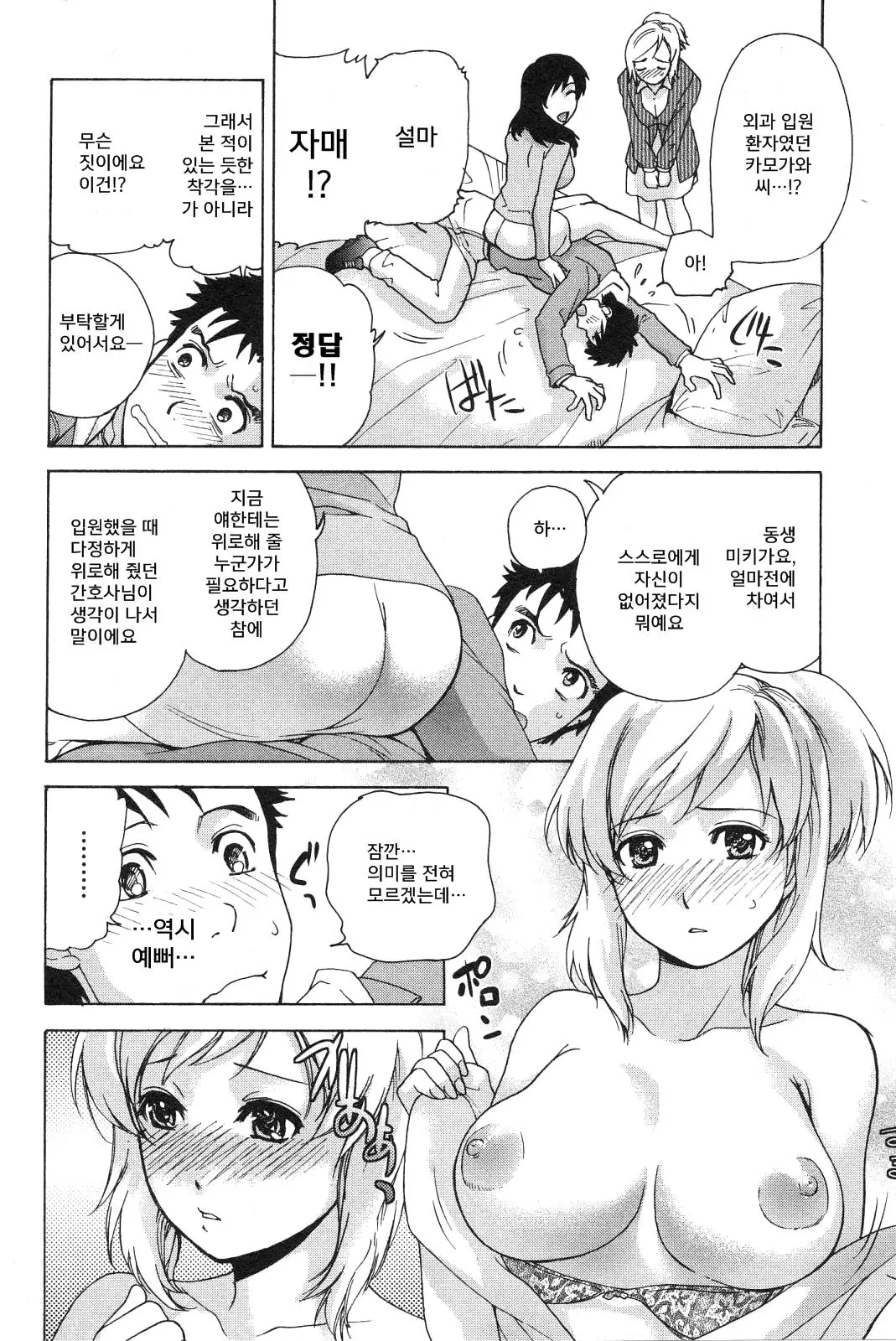 웹툰 이미지 17