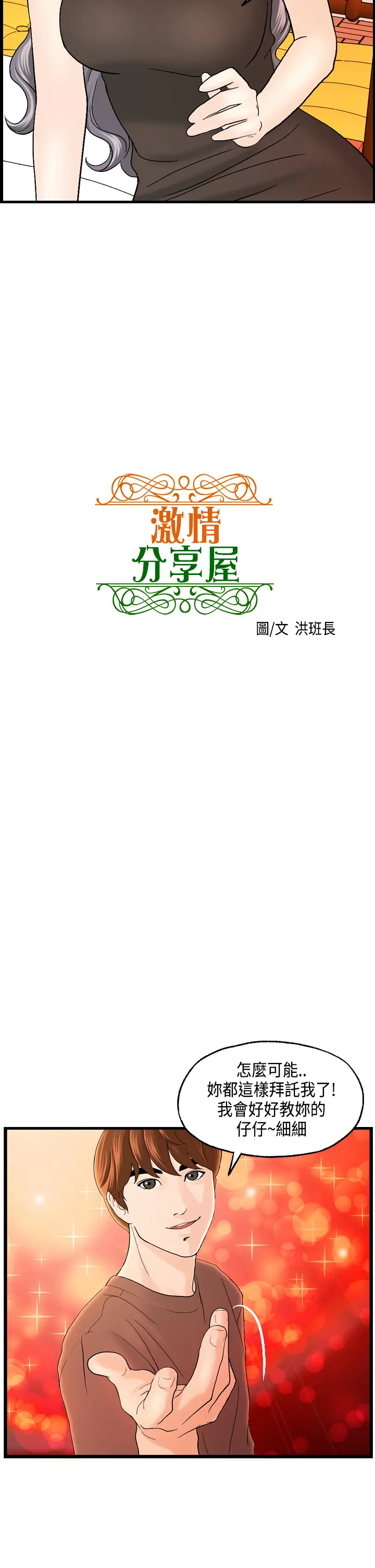 웹툰 이미지 230