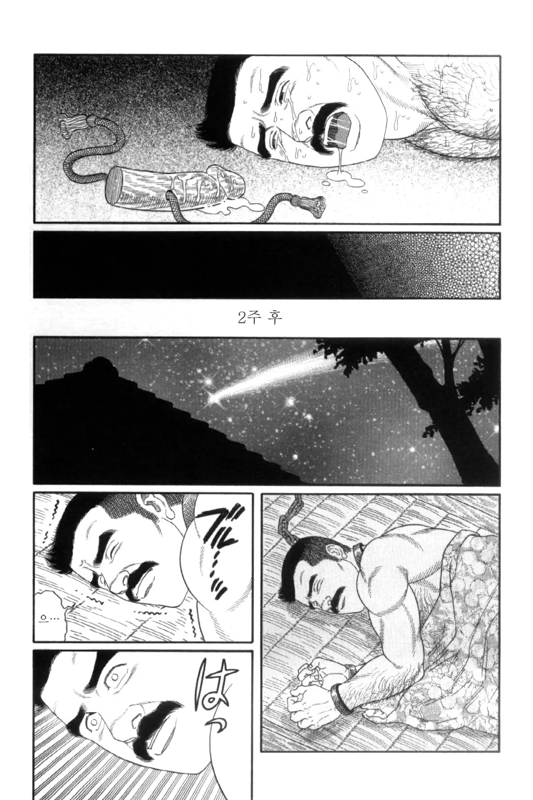 웹툰 이미지 120