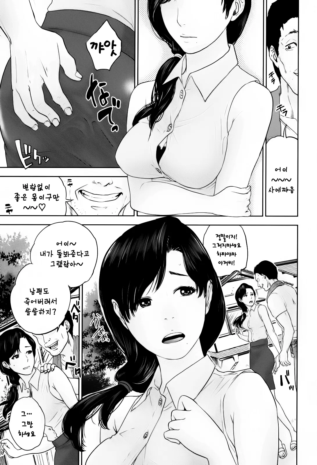 웹툰 이미지 112