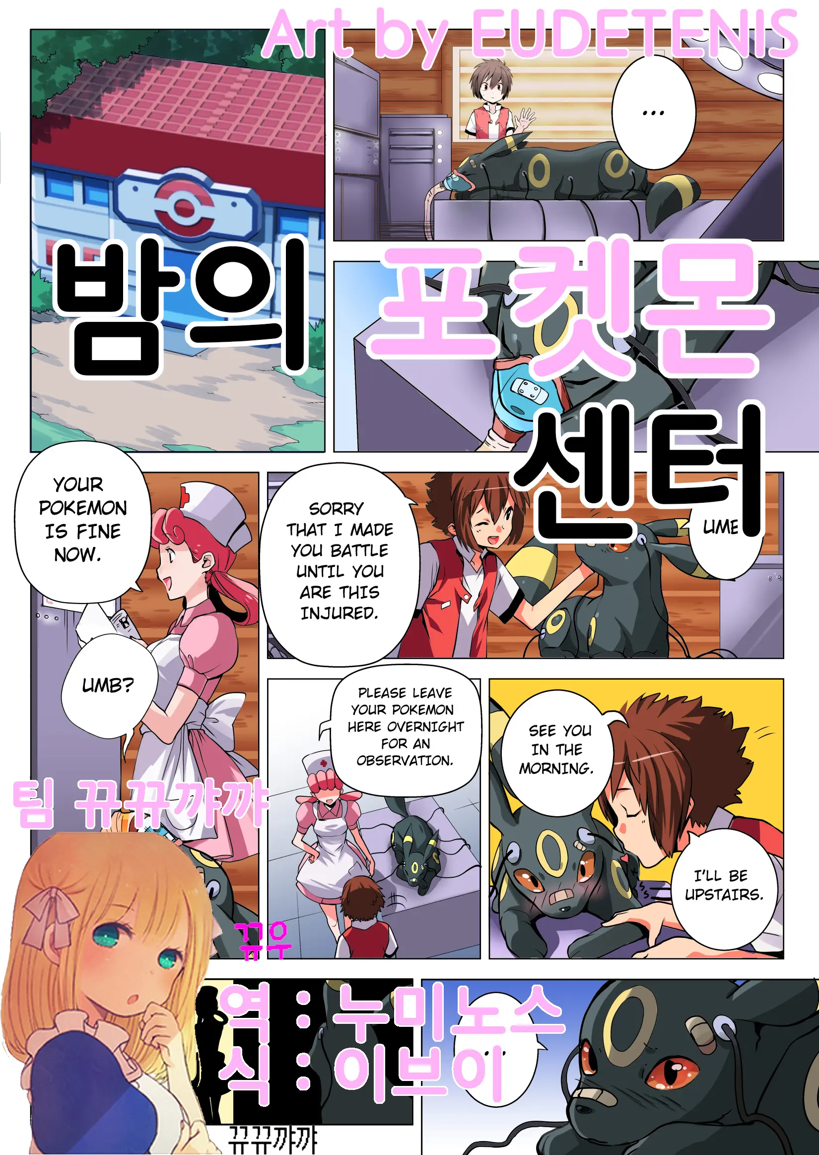 웹툰 이미지 0