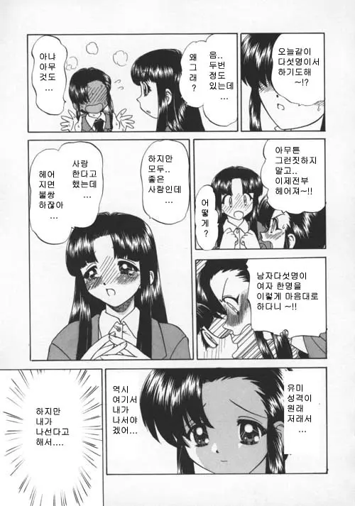 웹툰 이미지 117