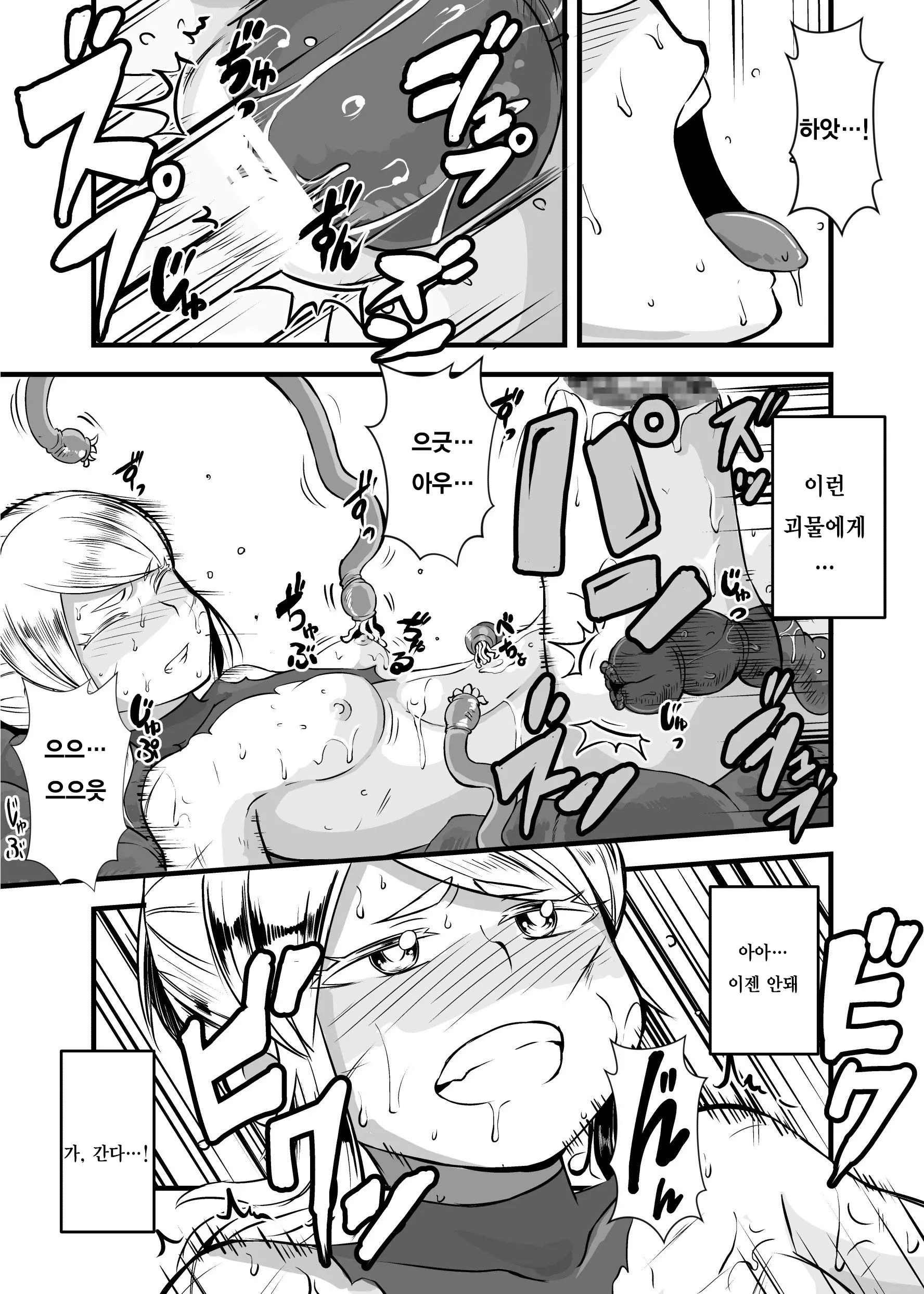 웹툰 이미지 29