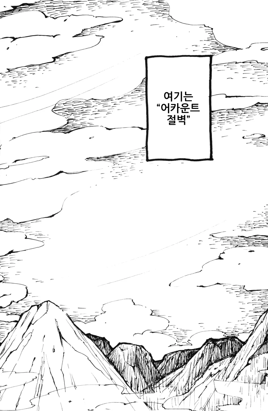 웹툰 이미지 1