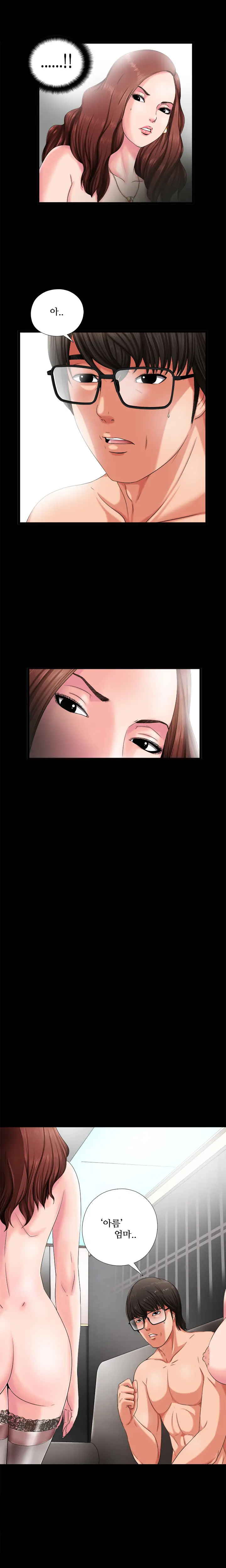 웹툰 이미지 52