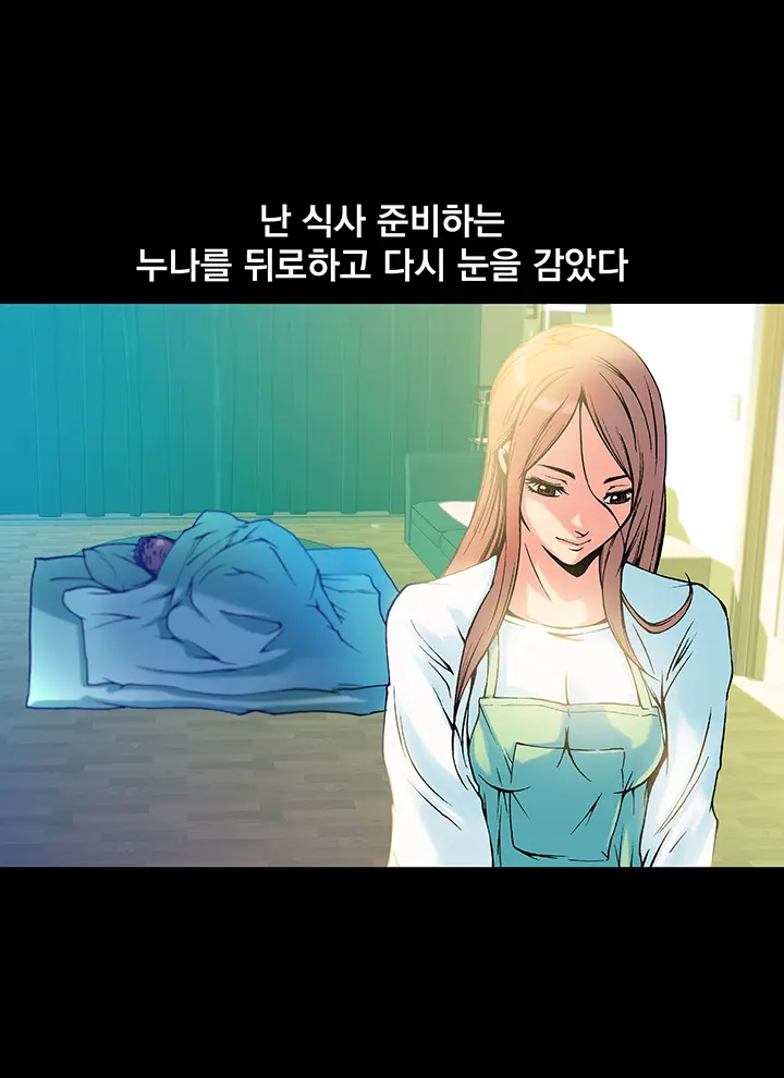 웹툰 이미지 289