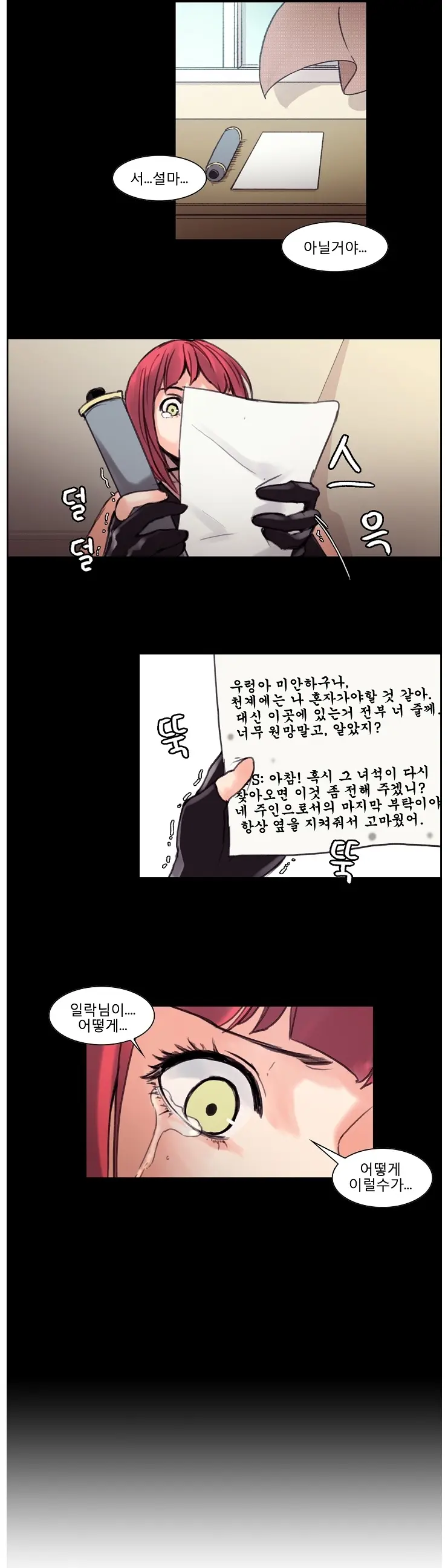 웹툰 이미지 99