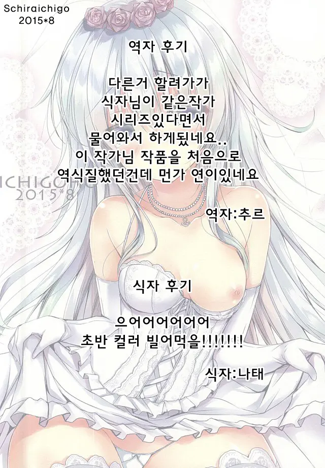 웹툰 이미지 23