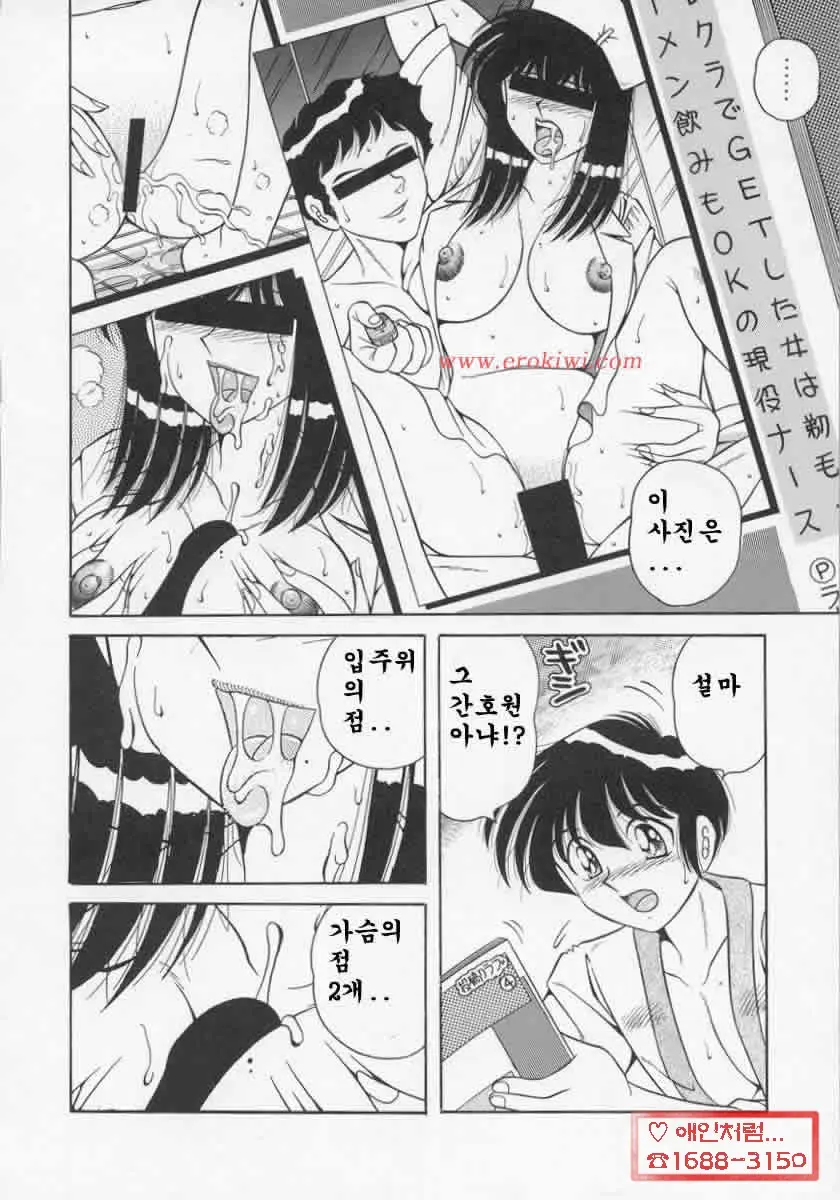 웹툰 이미지 157