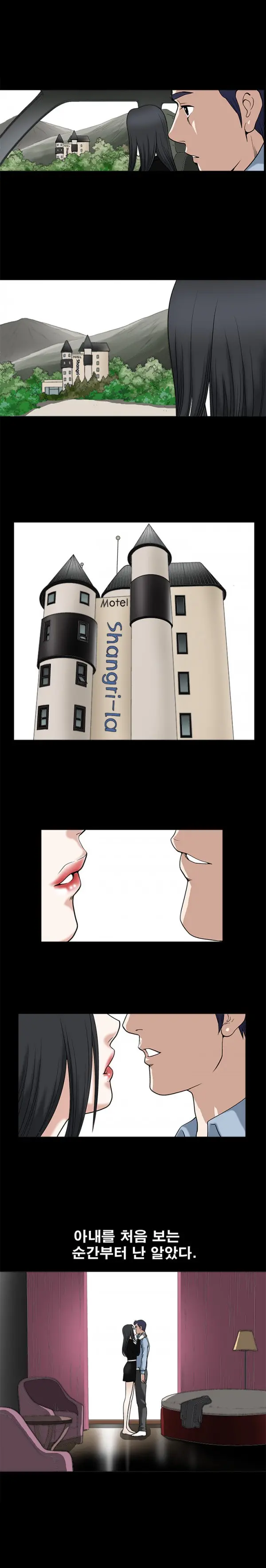 웹툰 이미지 318
