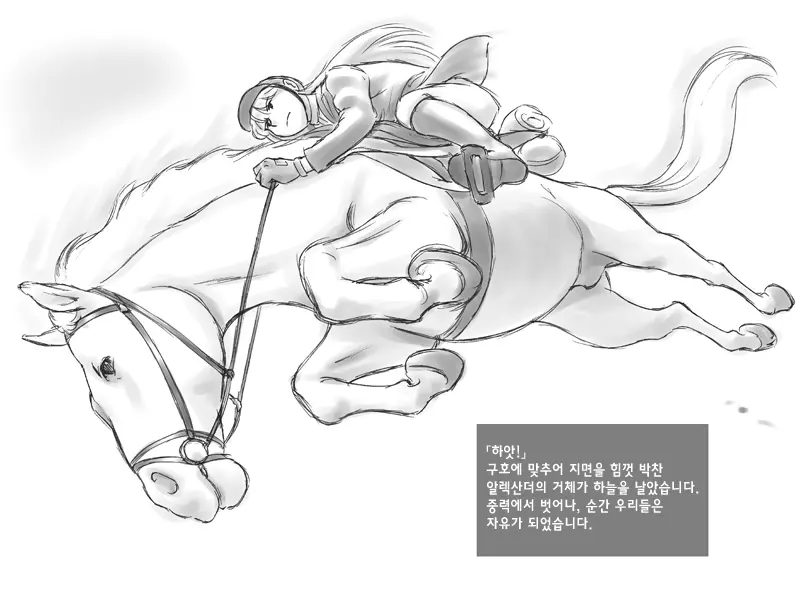 웹툰 이미지 8