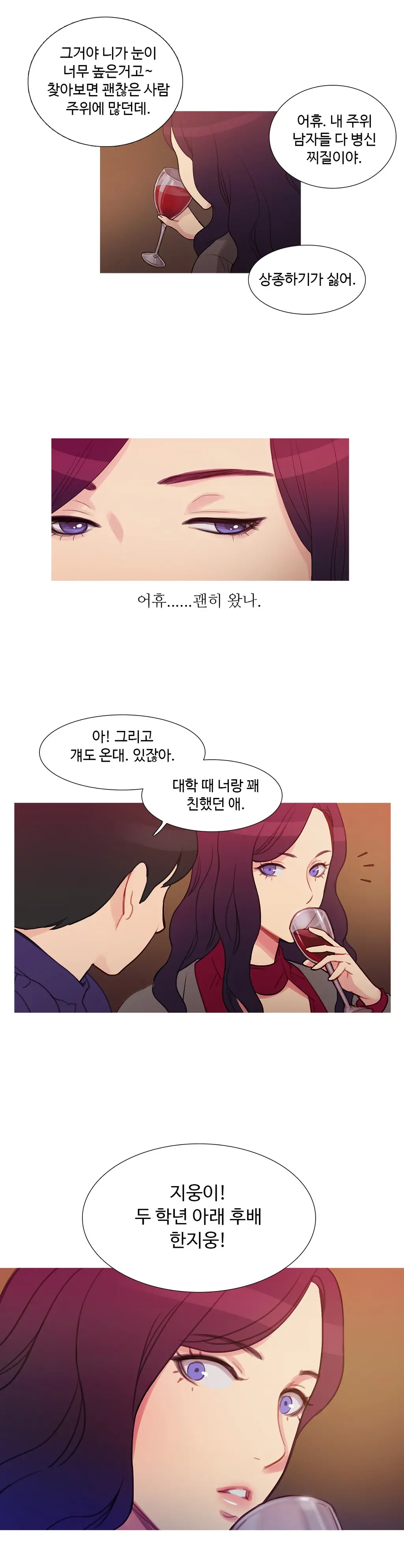 웹툰 이미지 58