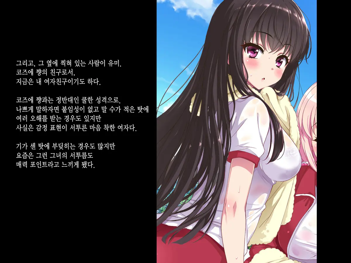 웹툰 이미지 13