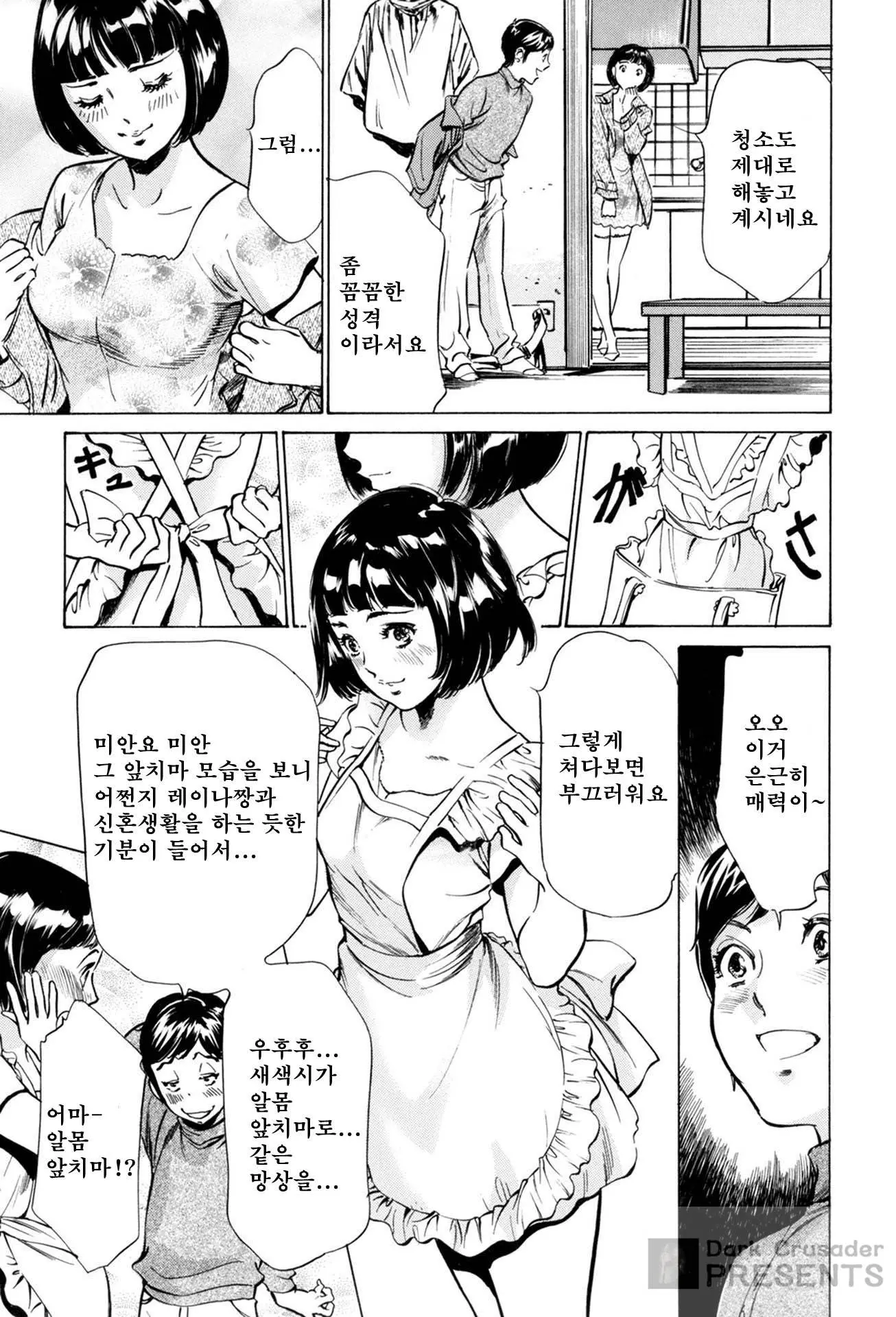 웹툰 이미지 148