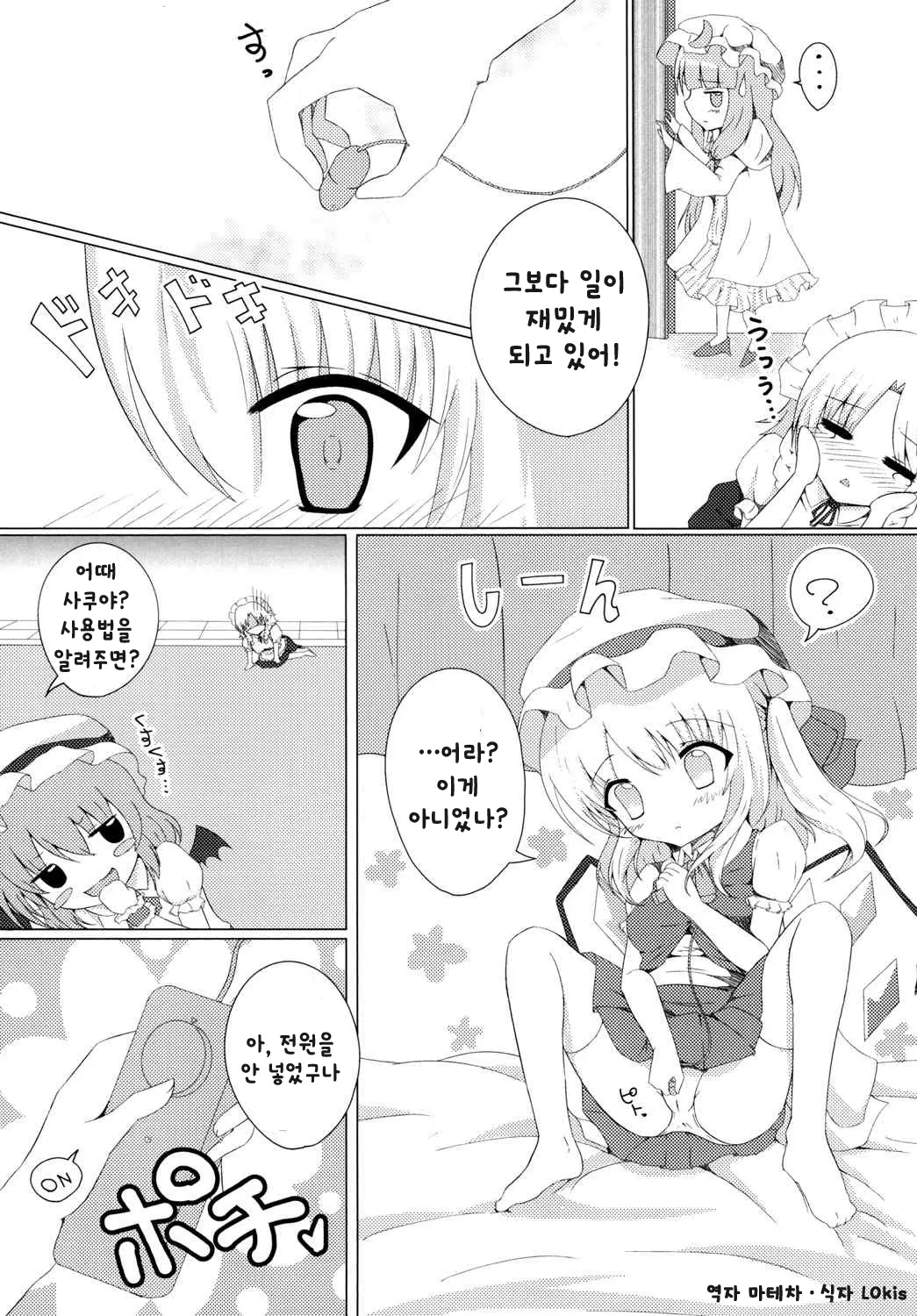 웹툰 이미지 7