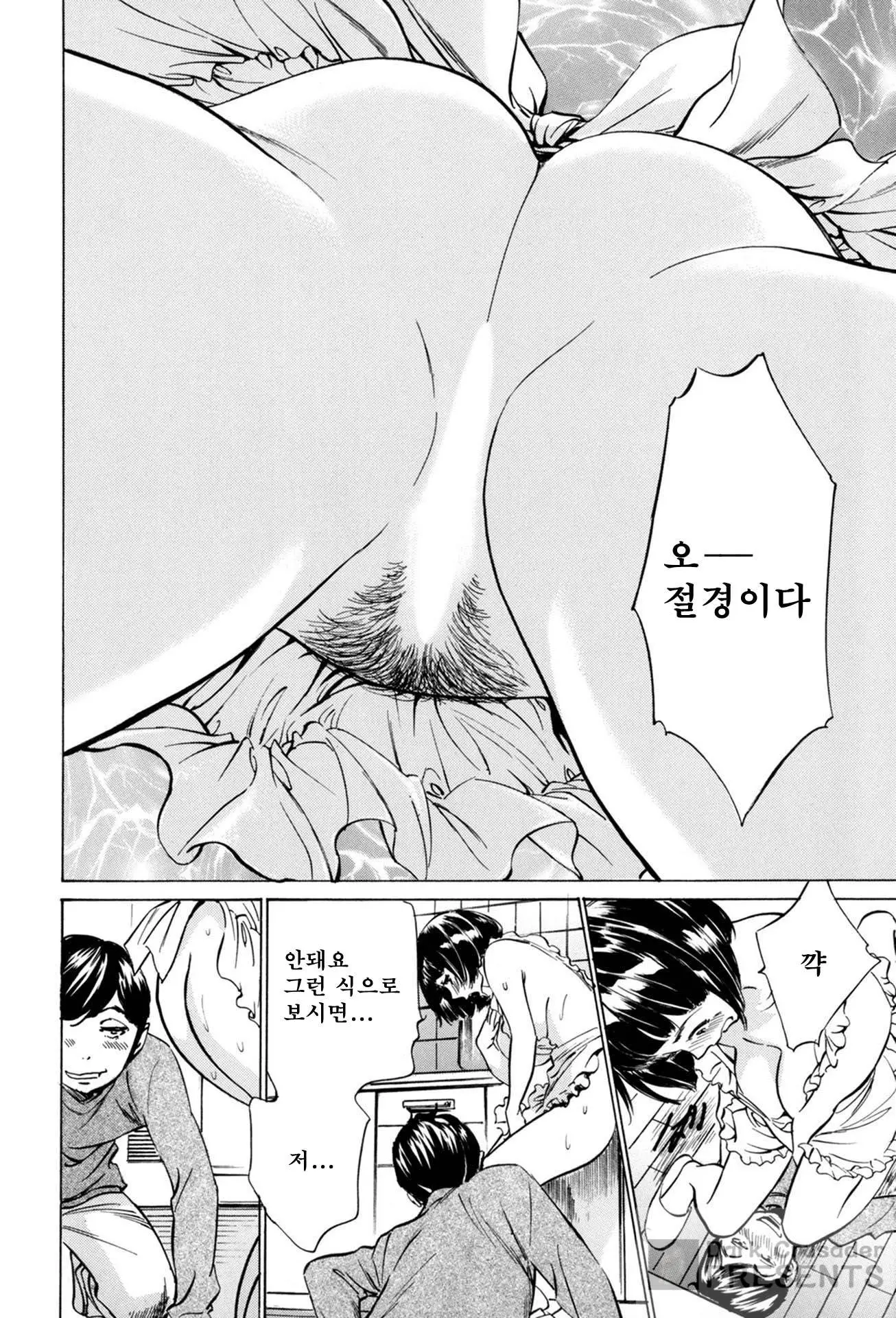 웹툰 이미지 151