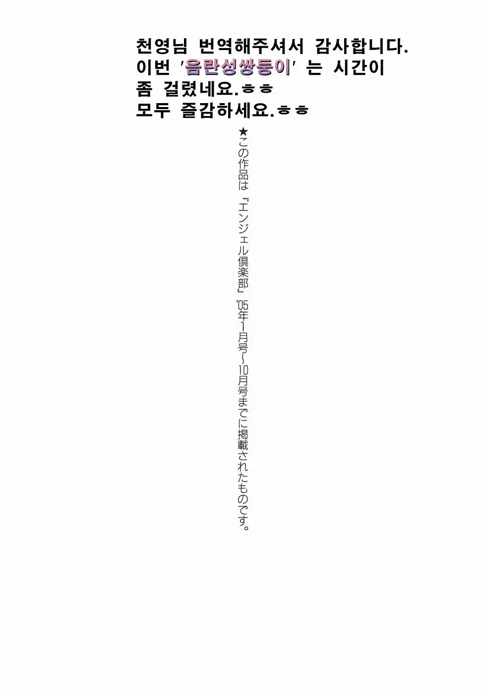 웹툰 이미지 187