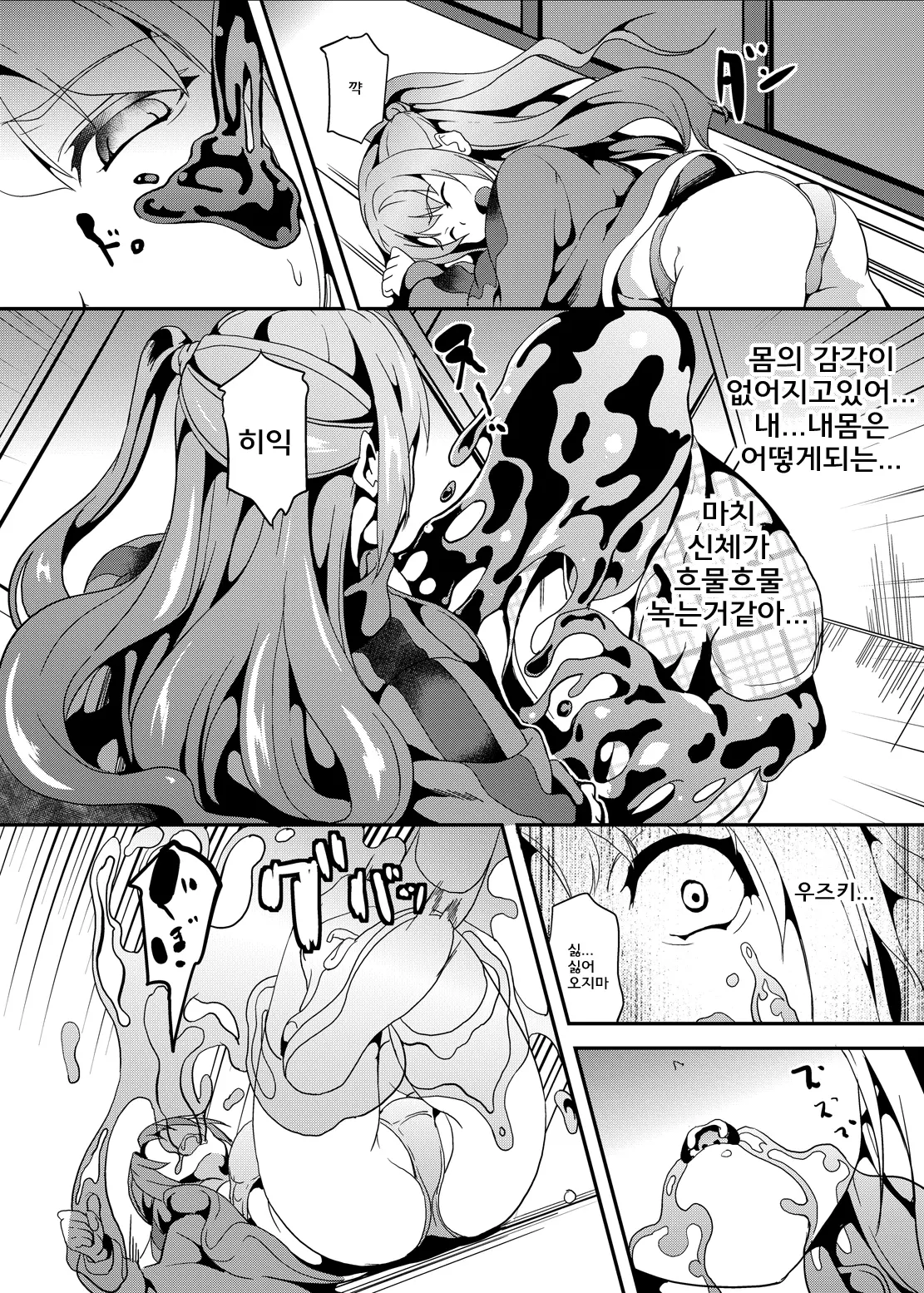 웹툰 이미지 4