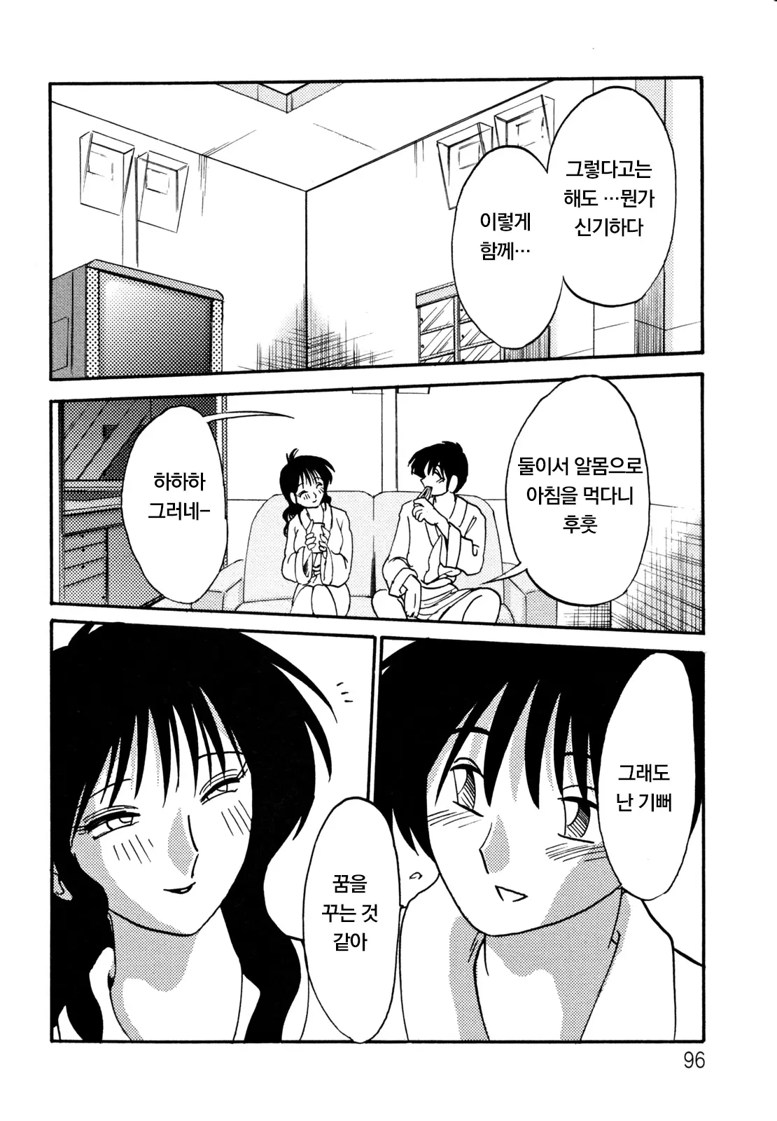 웹툰 이미지 99
