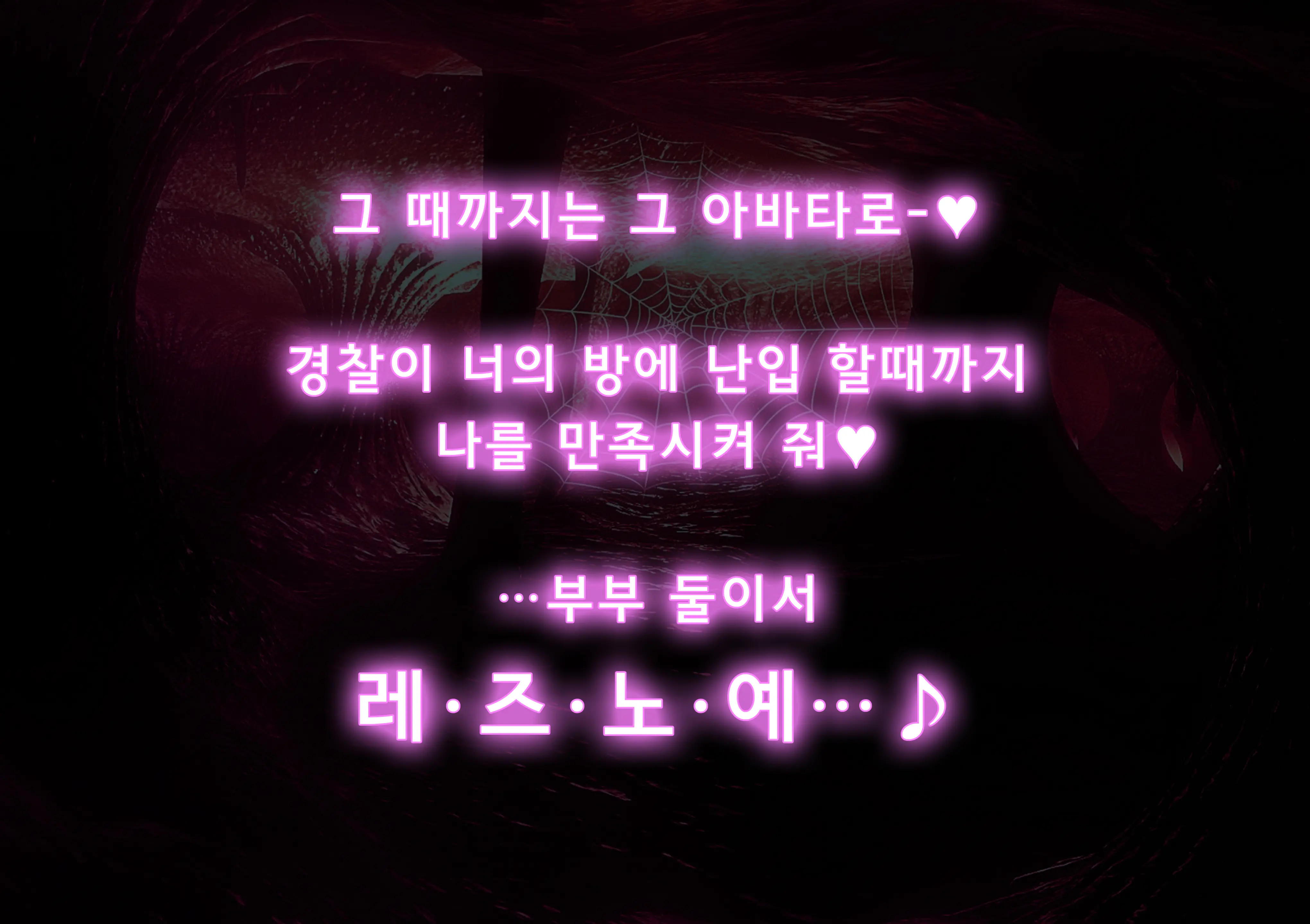 웹툰 이미지 30