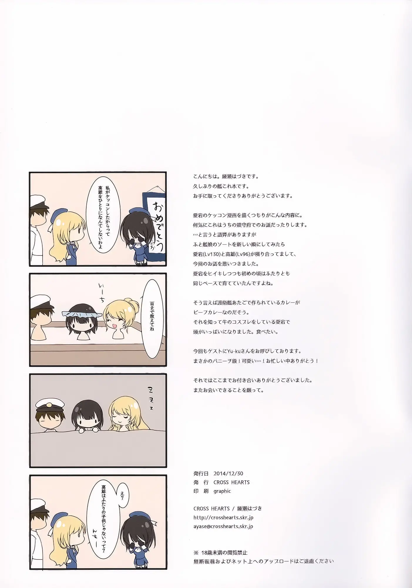 웹툰 이미지 16