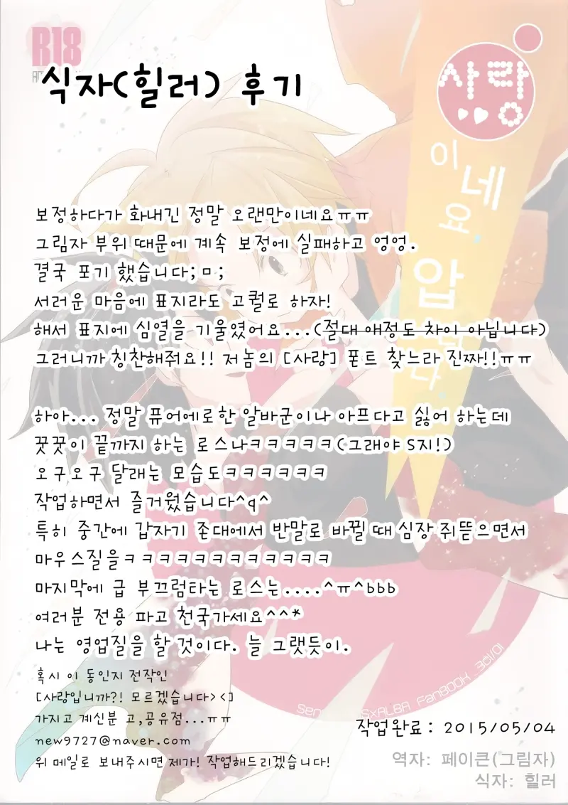 웹툰 이미지 42