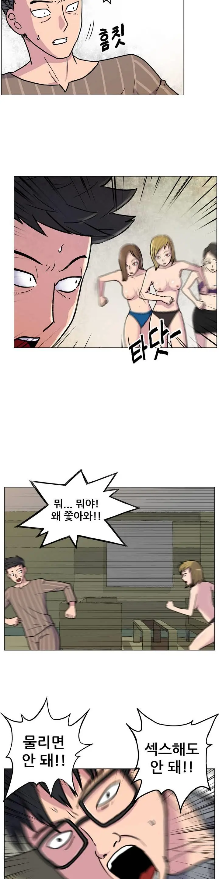 웹툰 이미지 35