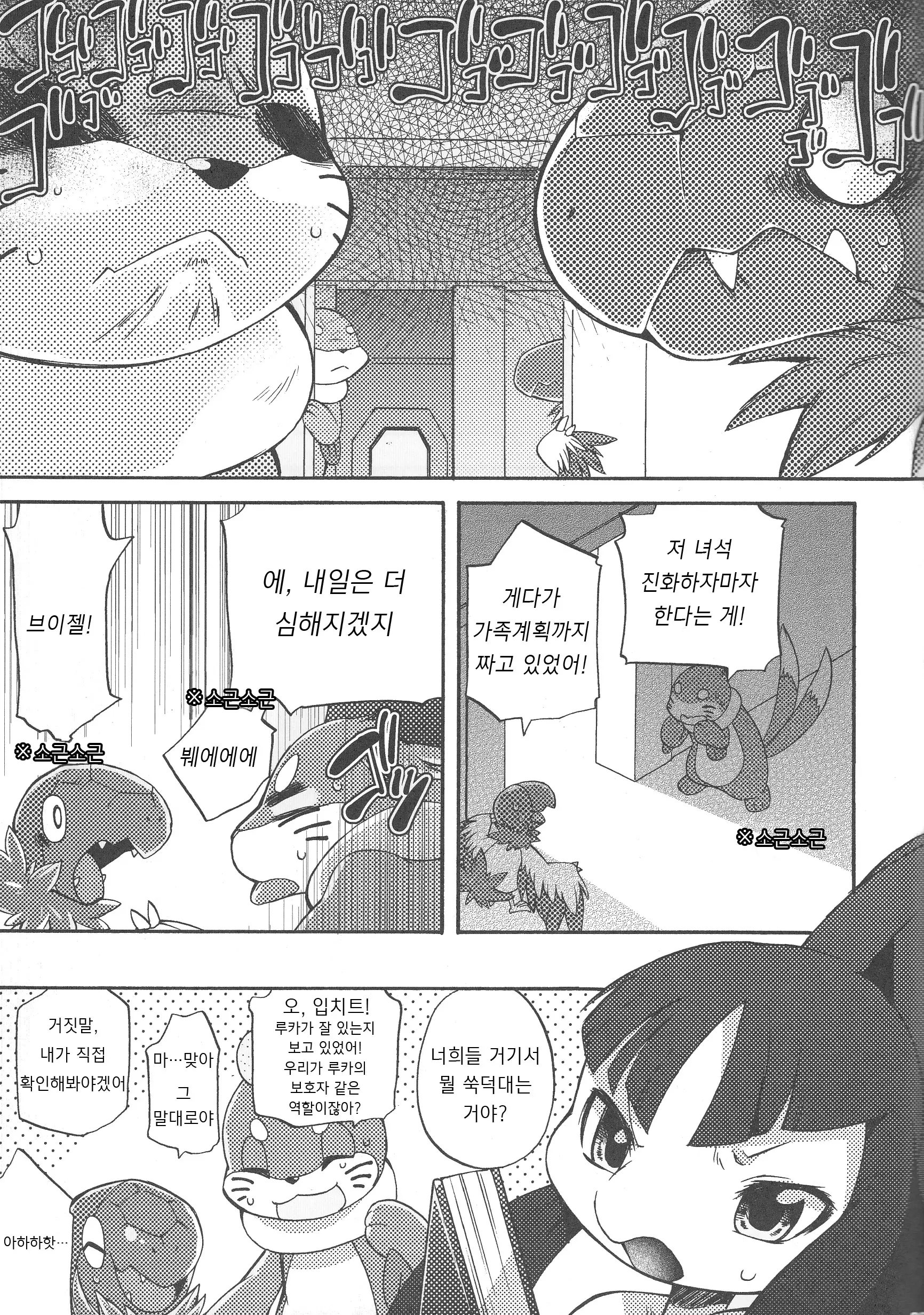 웹툰 이미지 28