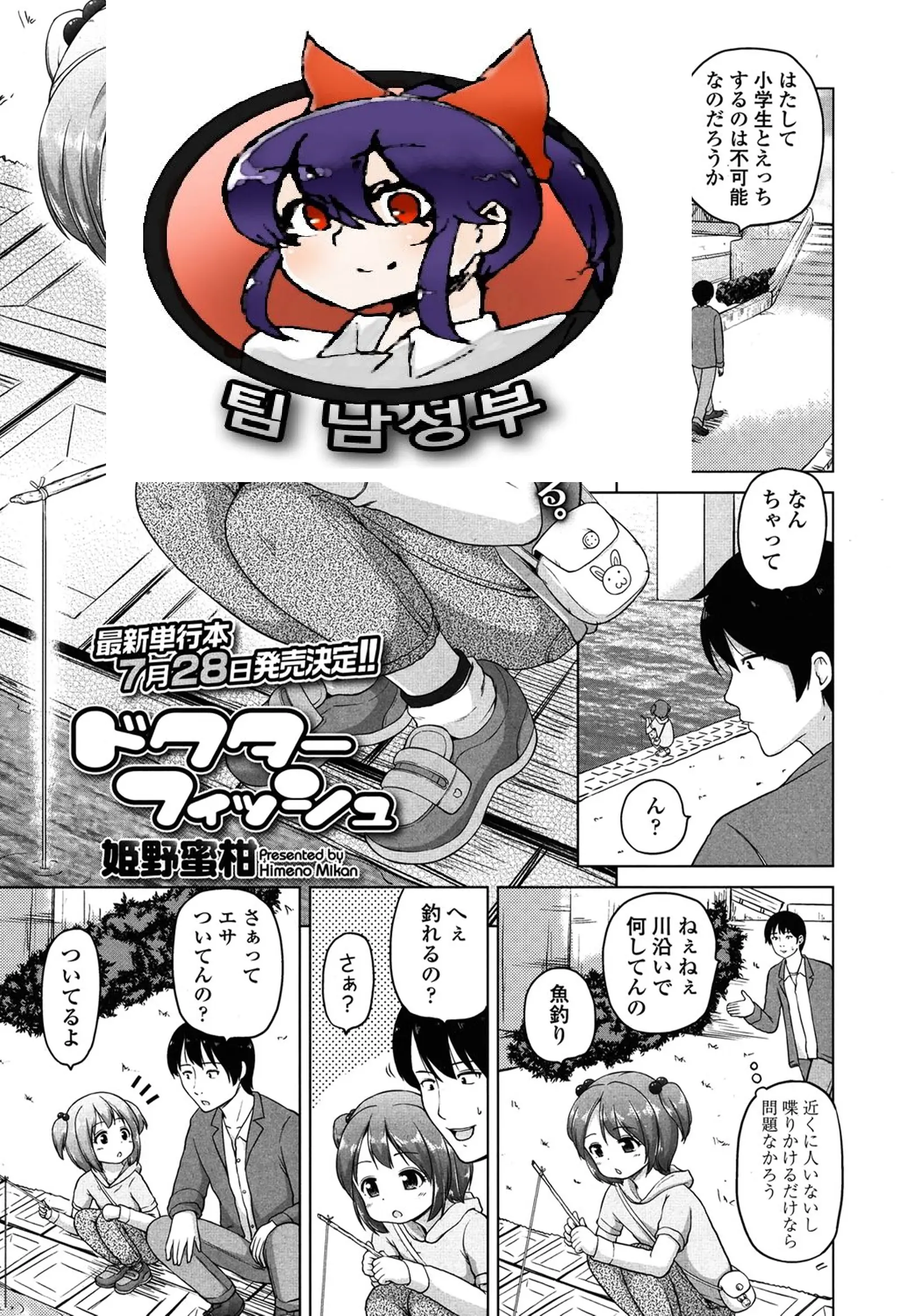 웹툰 이미지 0