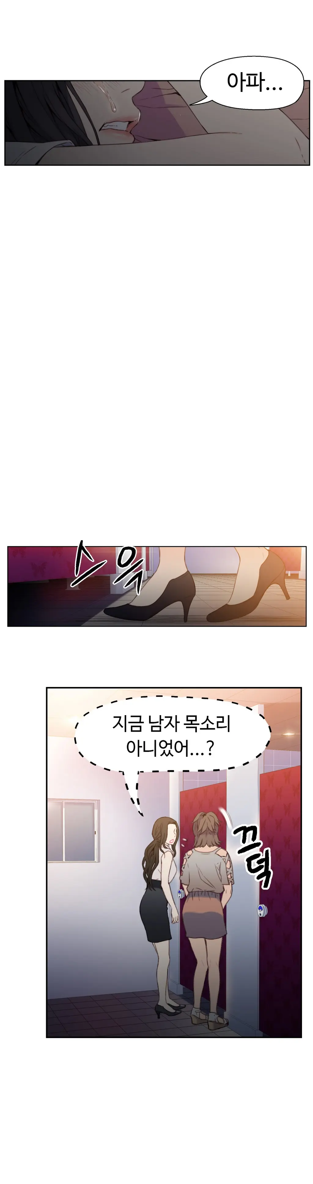 웹툰 이미지 132