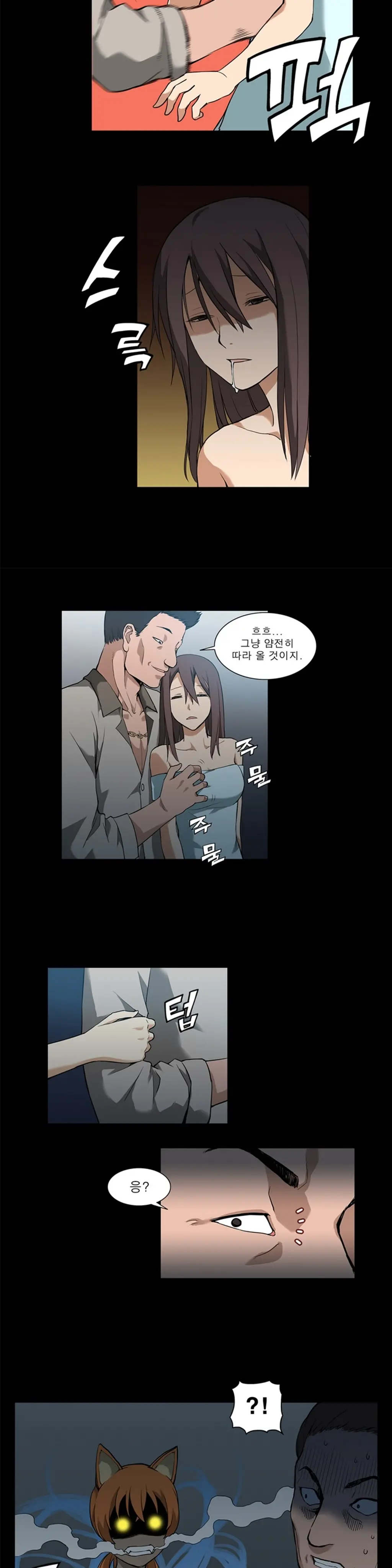 웹툰 이미지 47