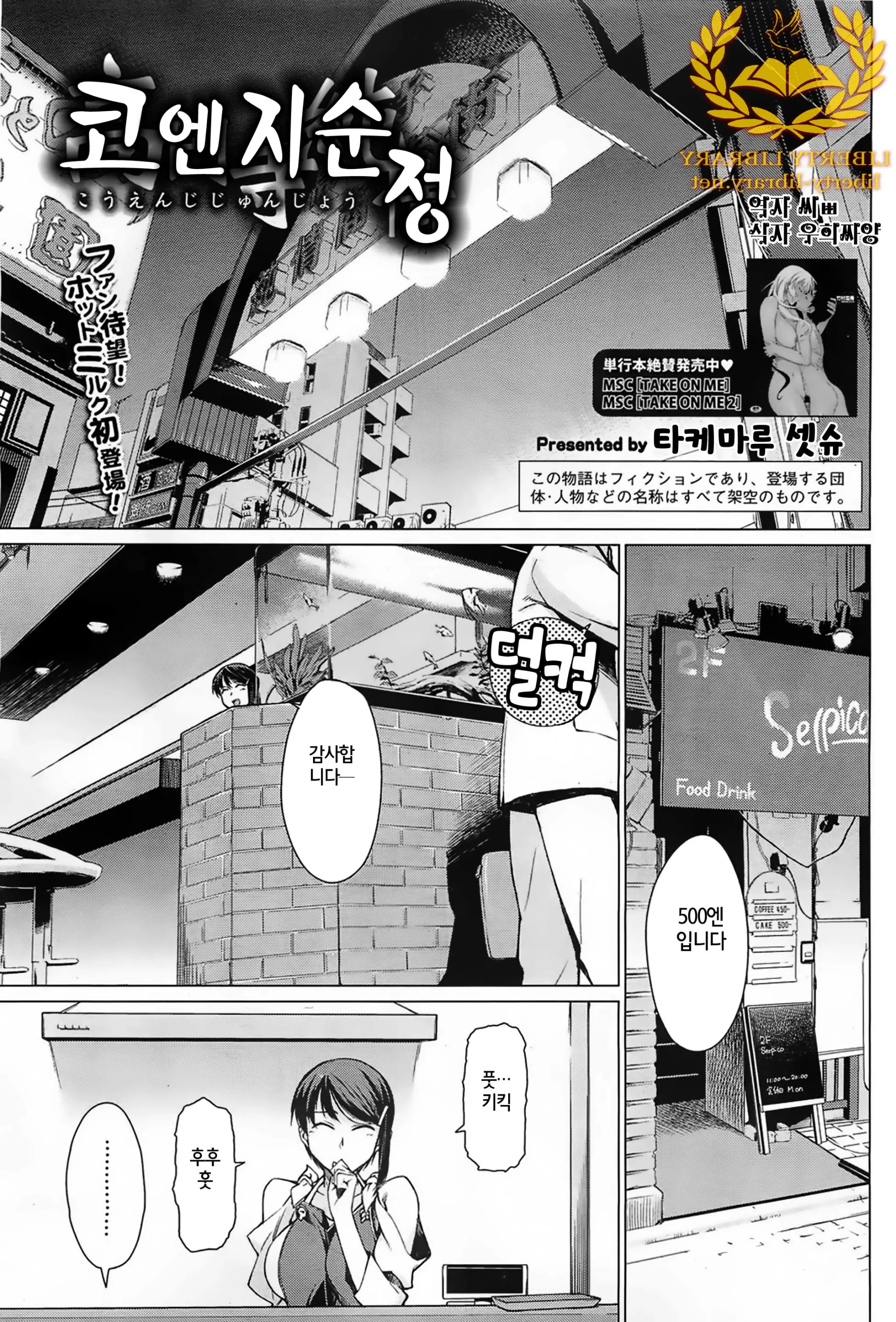 웹툰 이미지 0