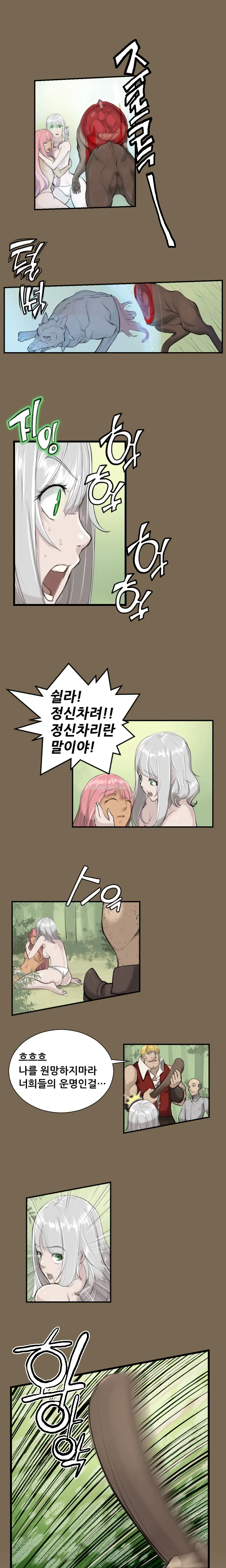 웹툰 이미지 178