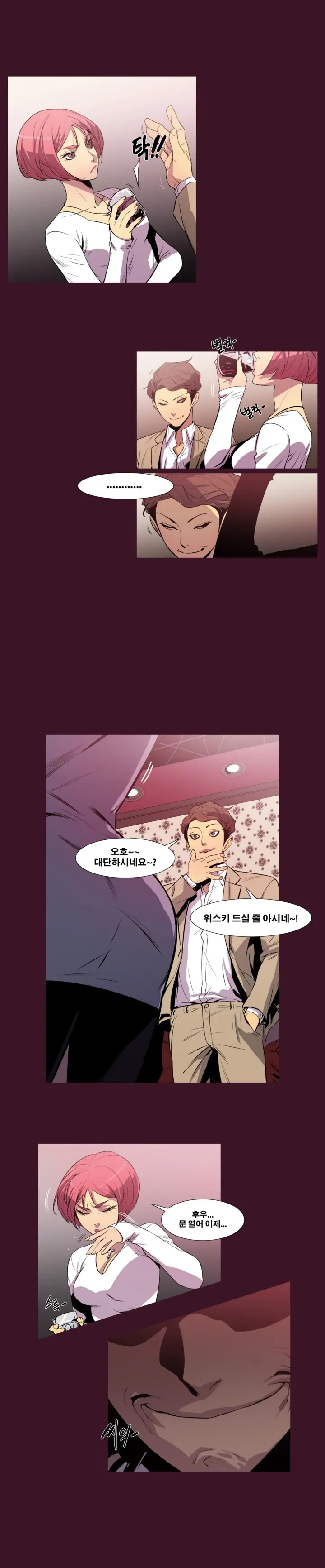 웹툰 이미지 54
