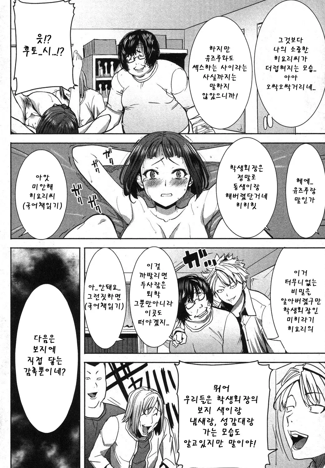 웹툰 이미지 58