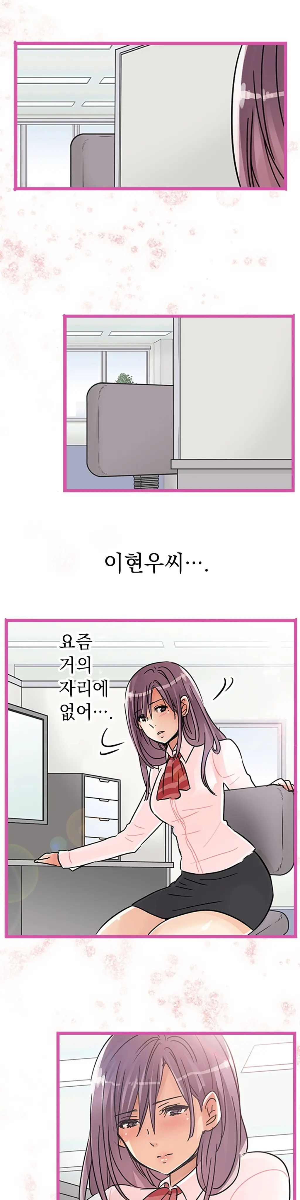 웹툰 이미지 481