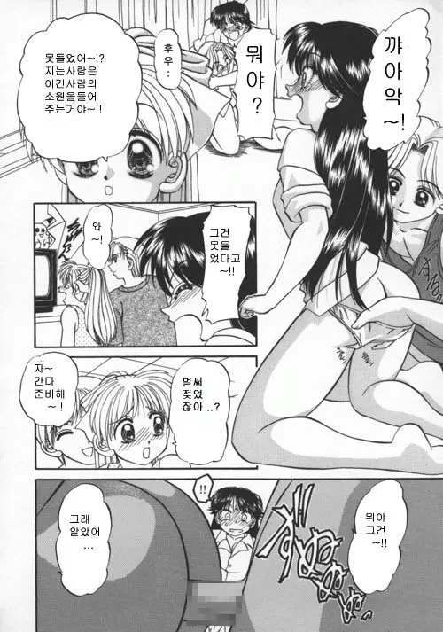 웹툰 이미지 76