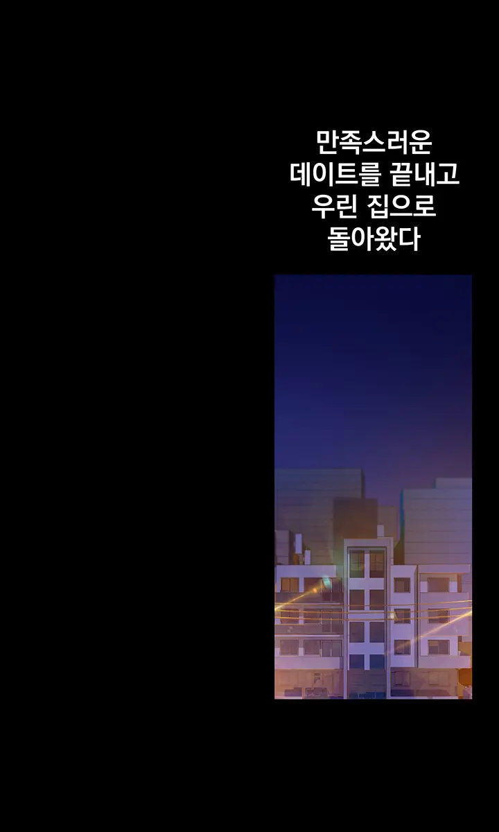 웹툰 이미지 301