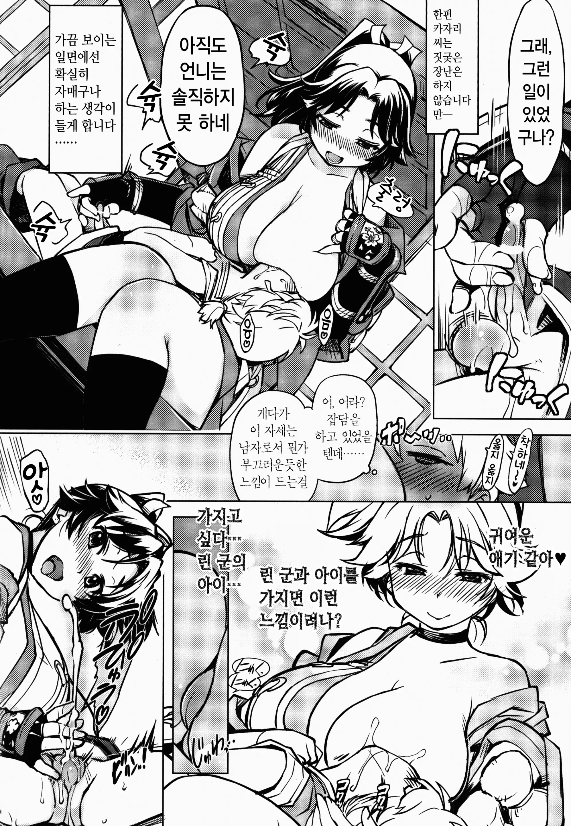 웹툰 이미지 23