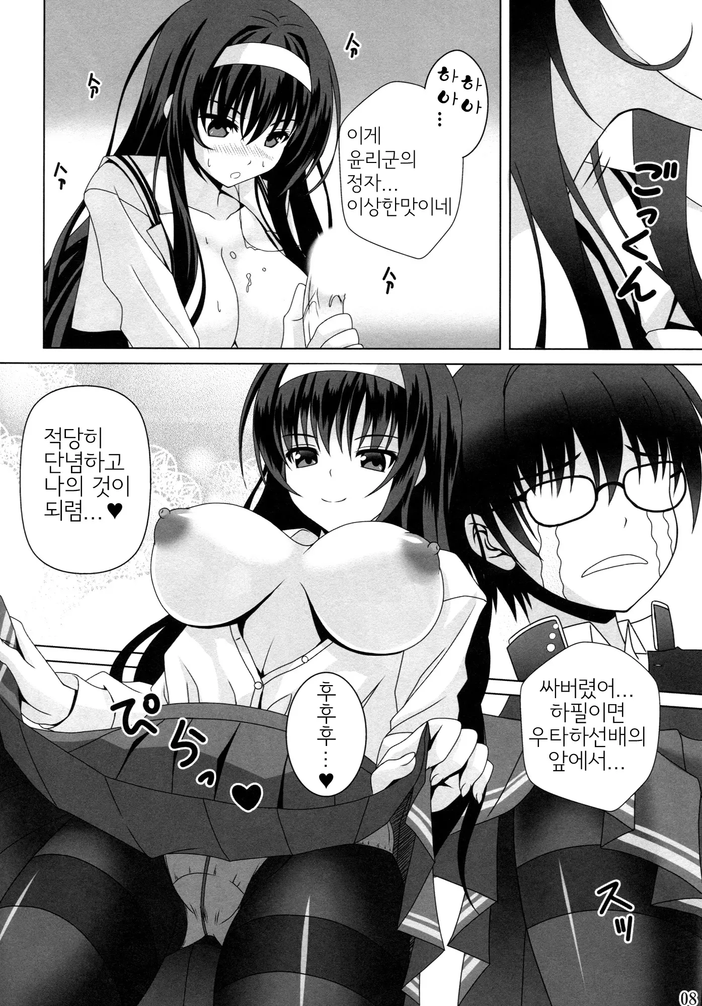 웹툰 이미지 22