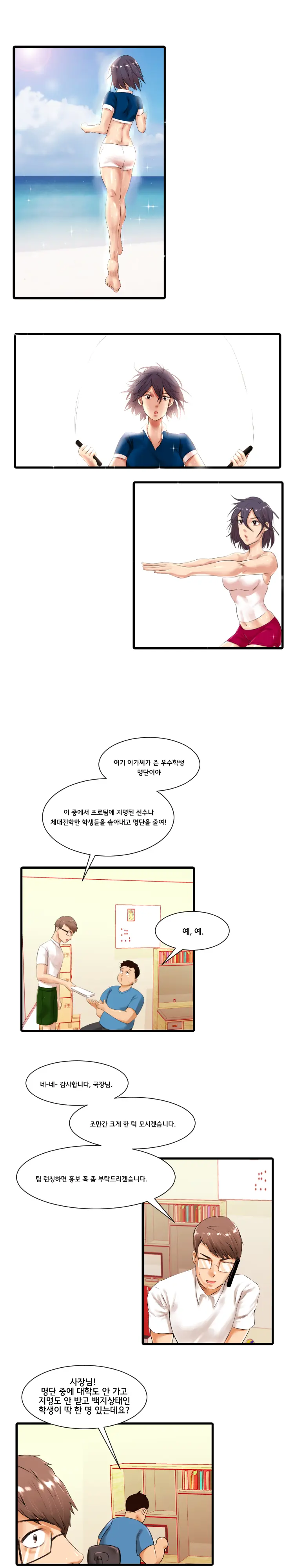 웹툰 이미지 91