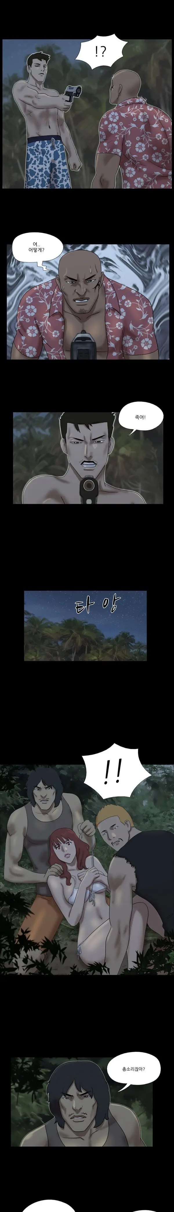 웹툰 이미지 148