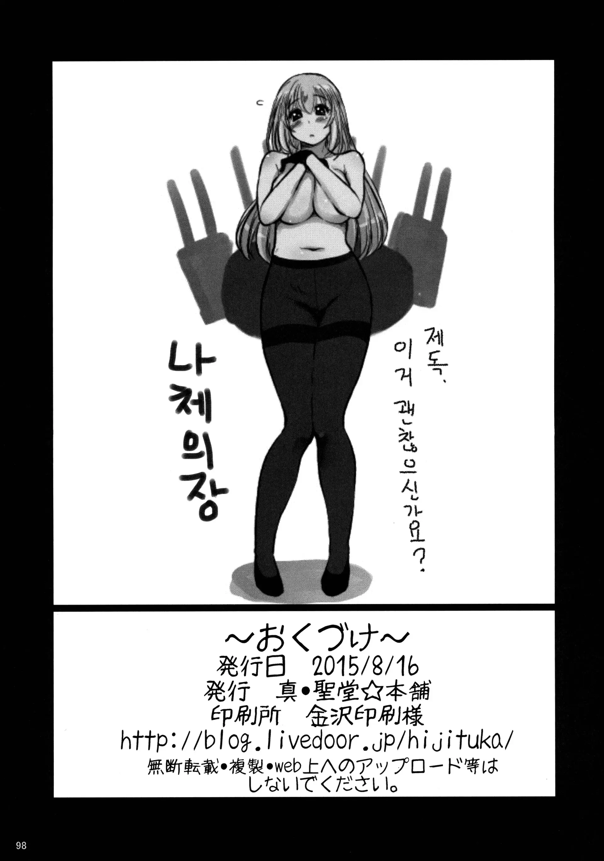 웹툰 이미지 97